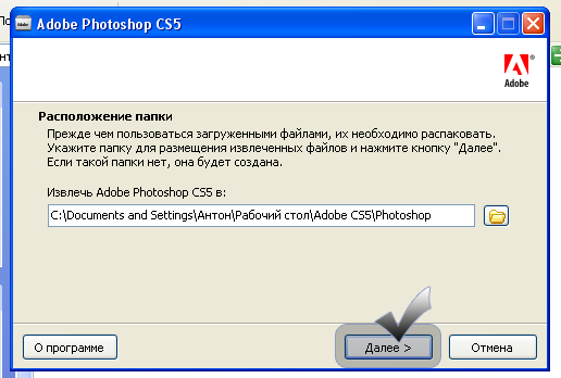 Нужен ключик для  Photoshop CS5 210