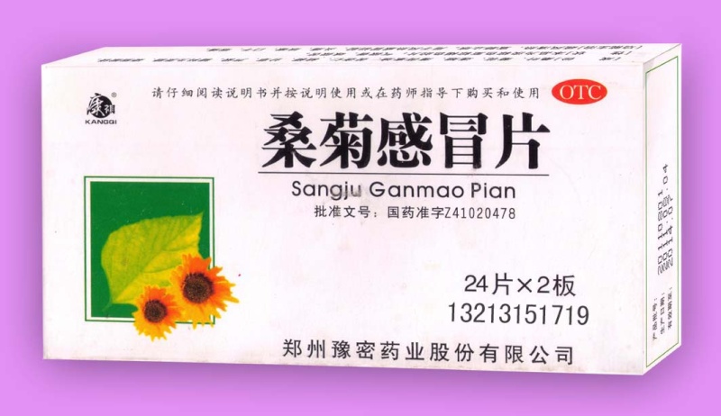 Sang Ju Gan Mao Pian(Mulberry and Chrysanthemum Cold Tablet) Sangju10