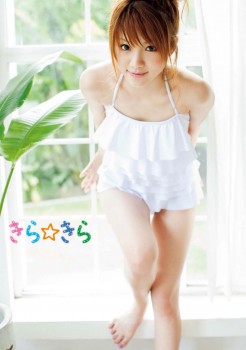 Reina Tanaka New Photobook : "Kira Kira" Tanaka10