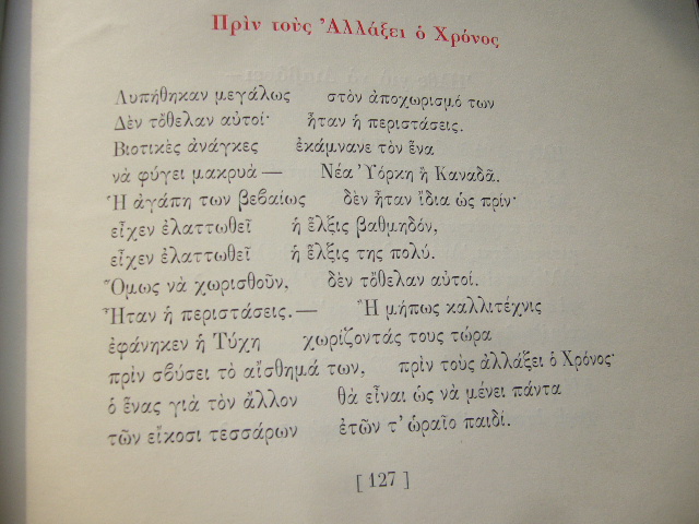 L’HOMOSEXUALITÉ  - Page 9 Cavafy10