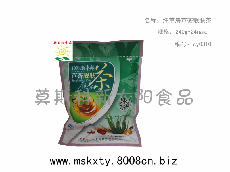 cy0310纤草房芦荟靓肤茶  Cy031010