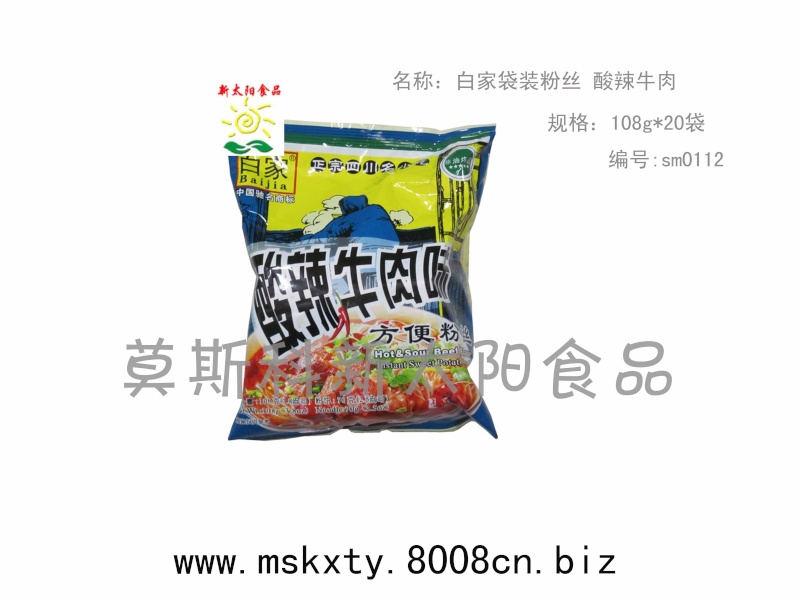 sm0112白家袋装粉丝 酸辣牛肉 Sm011210