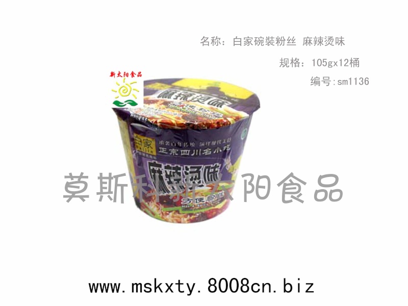 sm1136白家碗裝粉丝 麻辣烫味 Sm113610