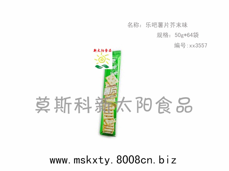 xx3557乐吧薯片芥末味 Xx355710