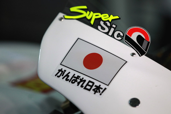 Photos de SuperSic 33415610