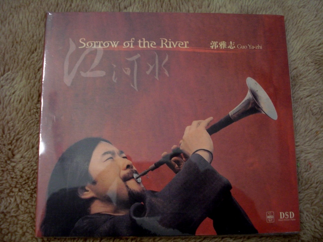 Sorrow of the river special edition Dsc03935