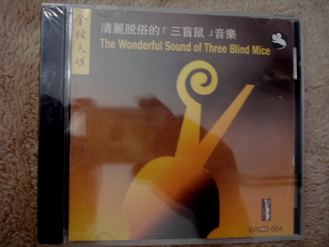 The wonderful sound of three blind mice CD Dsc03950