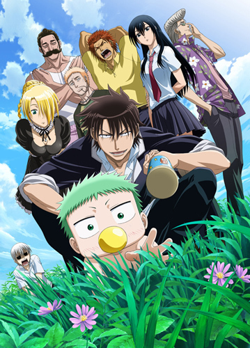 [MANGA & ANIME] Beelzebub Beelze10