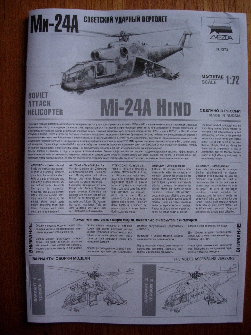 [Zvezda] Mi-24A Hind Dscn5546