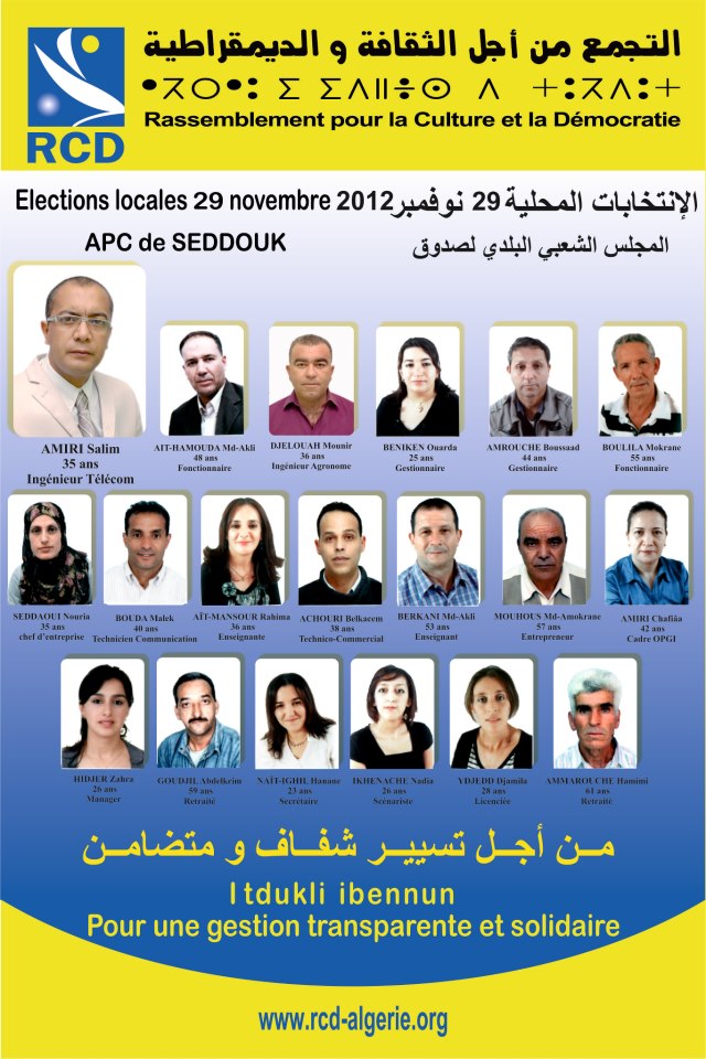 Elections communales: liste RCD Seddouk  2012 123