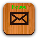 предложение Gmail-10