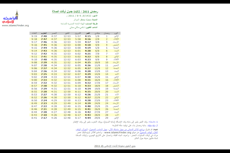                     رمضان 2011 / 1432 جدول أوقات الصلاة Caland10