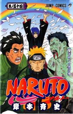 Tome 54 (Naruto) Tree1810