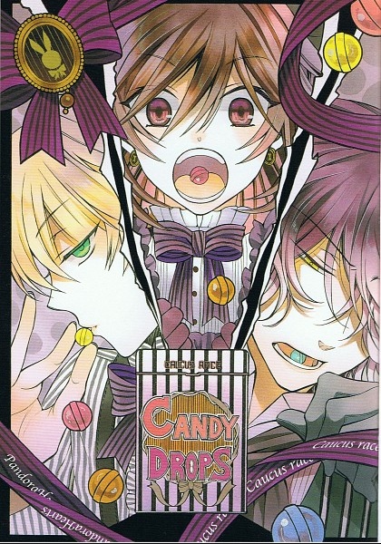 Vos plus belles images de Pandora Hearts - Page 10 72631712