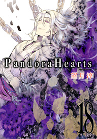 [MANGA/ANIME] Pandora Hearts - Page 32 Comics11