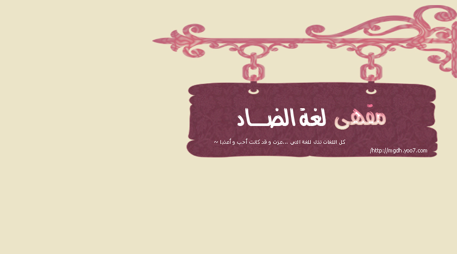 فنون الشعر السبعة