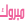 مبروك مبروك
