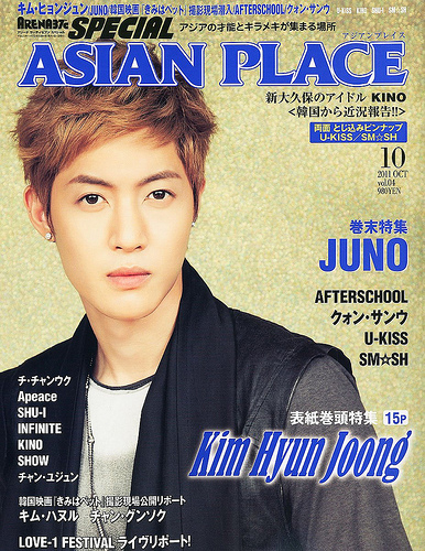 Revista Japonesa Asian Place  Vol. 4 Oct 2011  60909810