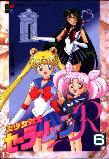 Sailor Moon Collection - Page 5 1_time10