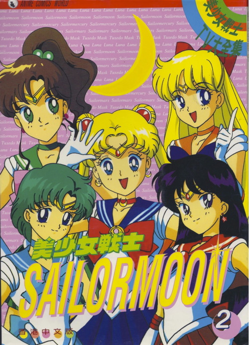 Sailor Moon Collection - Page 6 Tumblr61