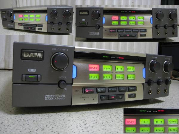 Karaoke Mixing Amplifier DAM-A7000 (Used) Dam-a711