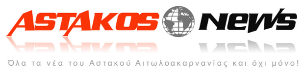 Astakos-News | Forum