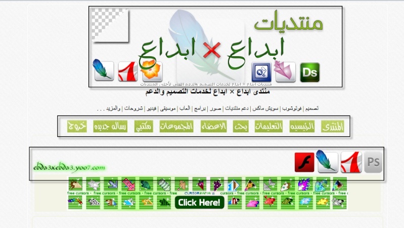 استايل تطويرى اخضر هادئ  112