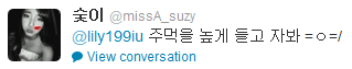 [Twitter] IU tweet avec Suzy 214