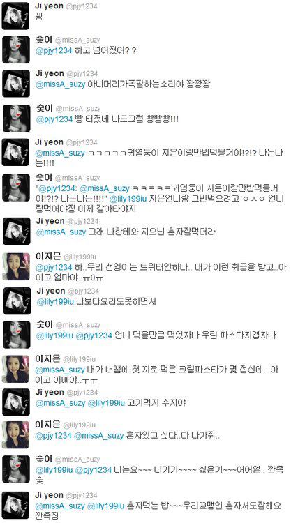 [Twitter] Suzy (MISS A) et JiYeon (T-ARA) veulent manger ensemble sans IU  55495510