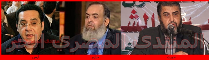 بلاغ ضد "الشاطر" و"أبوإسماعيل" و"نور" يطالب بعدم قبول أوراق ترشحهم Ououoo11