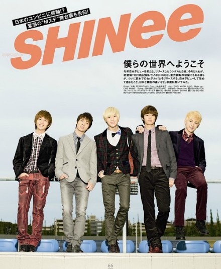 [PHOTO] SHINee – Japanese Magazine Cover Page Tumbl199