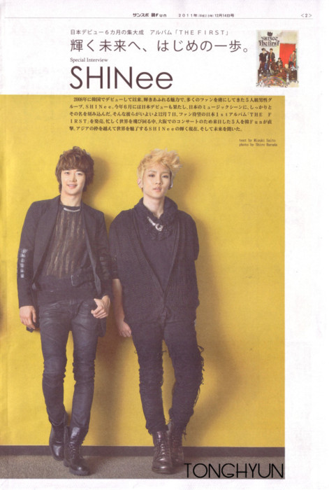 [SCANS] SHINee - KAN fun Korean Entertainment Magazine Tumbl220
