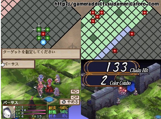 Disgaea ds Disgae10