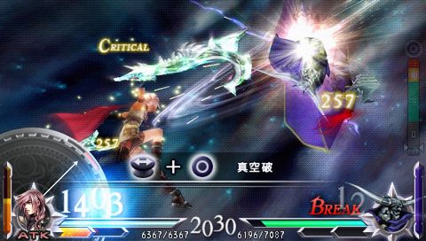 Final Fantasy Dissidia [PSP] [Español] Dissid12
