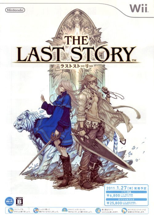 The Last Story [Español][Wii] The_la10