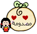 مزاجي مزاجي