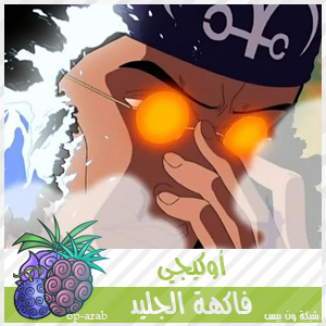 هـي هـي نـــومي [ جليــد جليــد ] من نوع لوجيا 6310