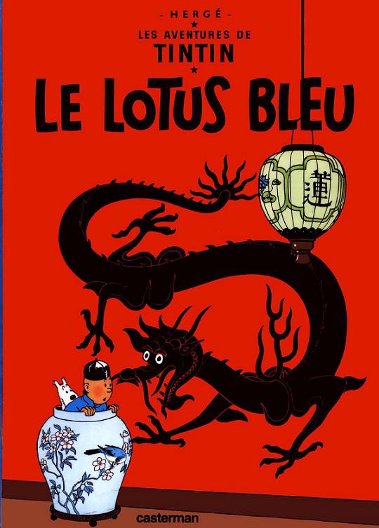 Tintin Le Lotus Bleu Lotus211