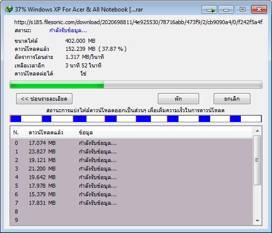 รายละเอียดและวิธีการดาวน์โหลด Ttest10