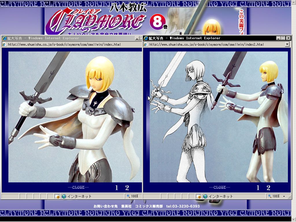 Claymore - Page 3 Winsho10