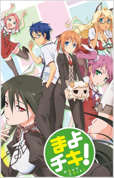 Mayo Chiki! Sub Thai 1-13 23144310