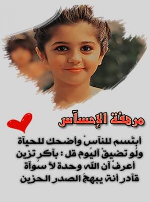 منوعة منوعة Sigpic10