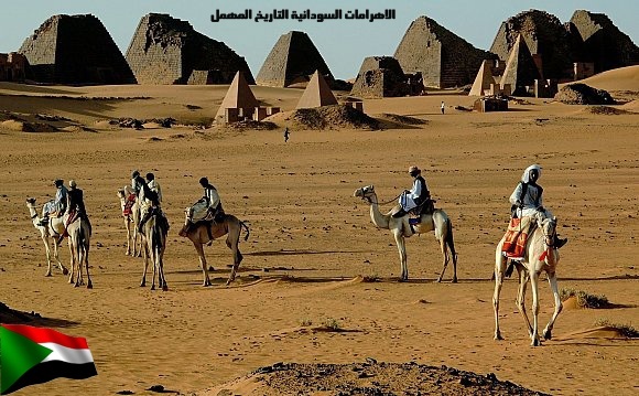 صور بدون عنوان Sudan511