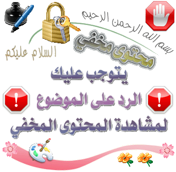 الاجهزة التعليمية فى تكنولوجيا التعليم Hide10