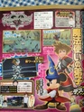 New KH3D:  Jump Scan Features Fantasia World Kh3dvj10