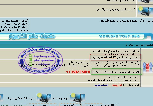 كلمة سر ضعيفة 2012-116