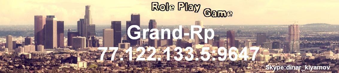 •Grand-Rp•
