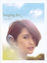 Rainie Yang Longin10