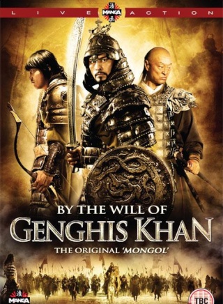 فيلم الأكشن والحروب التاريخى Genghis: The Legend of the Ten 2012  13526810