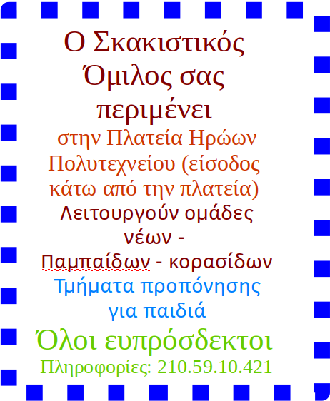 Στο ΑΡΤ TV  και στην εκπομπή «Λόγος και Αντίλογος» Eaaa10